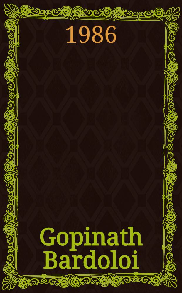 Gopinath Bardoloi