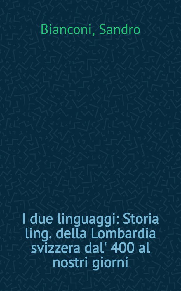 I due linguaggi : Storia ling. della Lombardia svizzera dal' 400 al nostri giorni