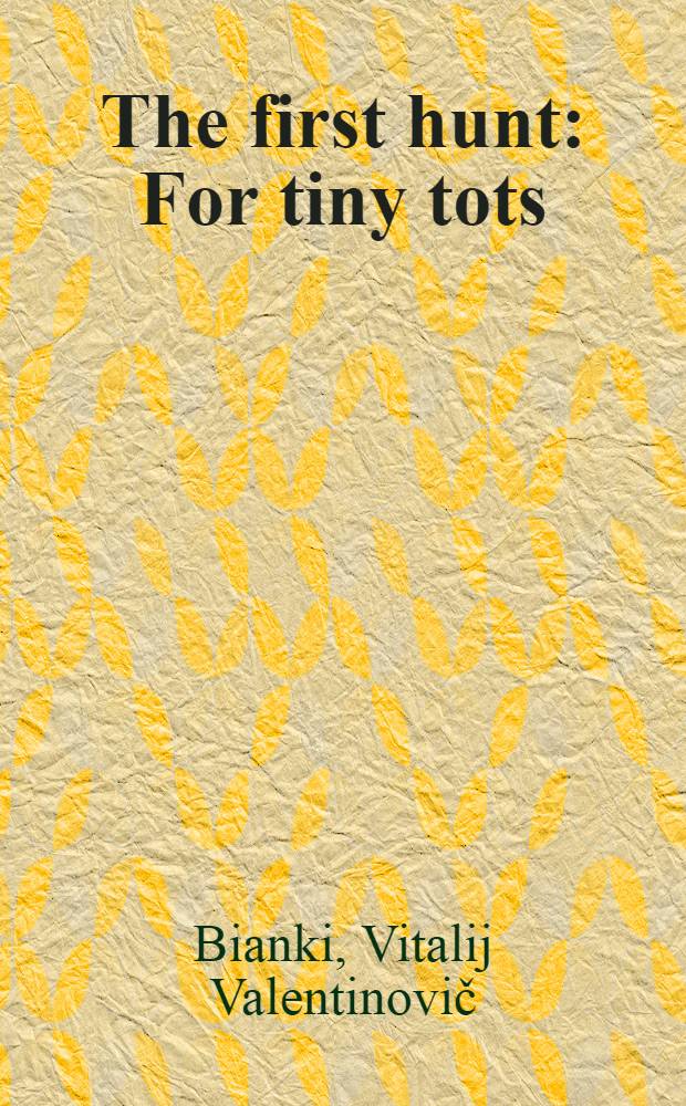 The first hunt : For tiny tots