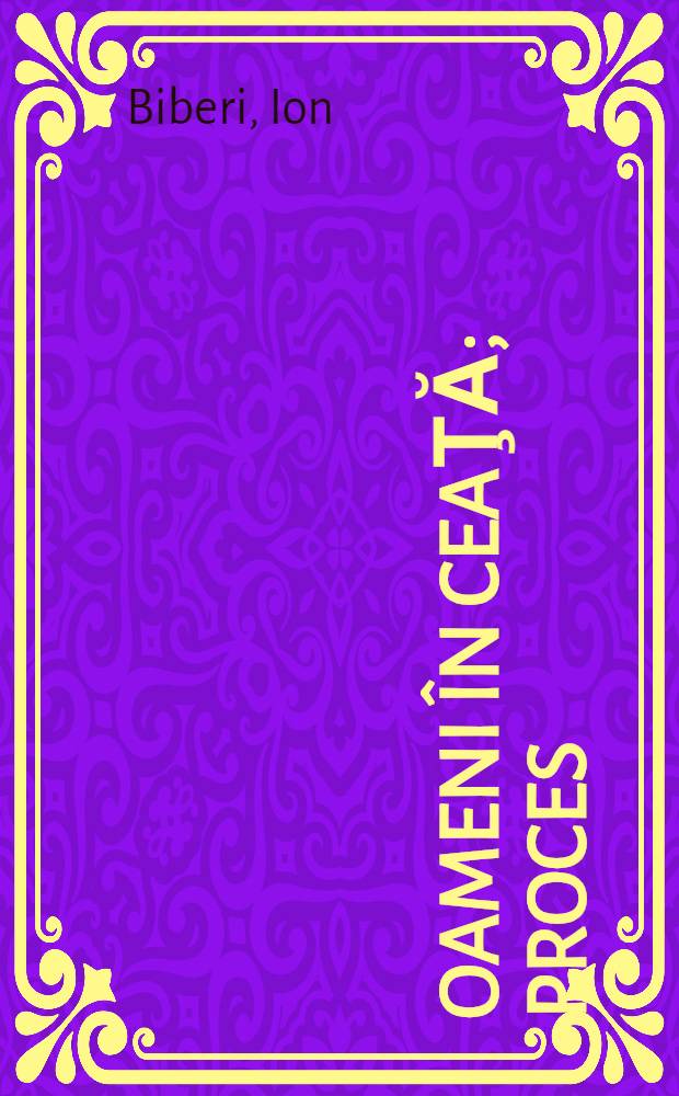 Oameni &icirc;n ceaţă; Proces: Nuvele şi roman / Ion Biberi