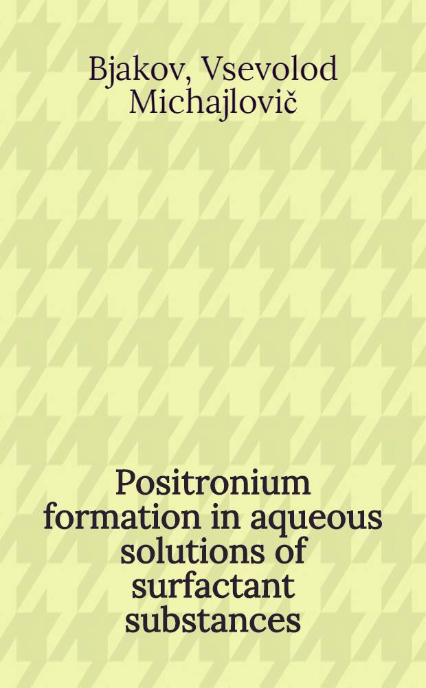 Positronium formation in aqueous solutions of surfactant substances