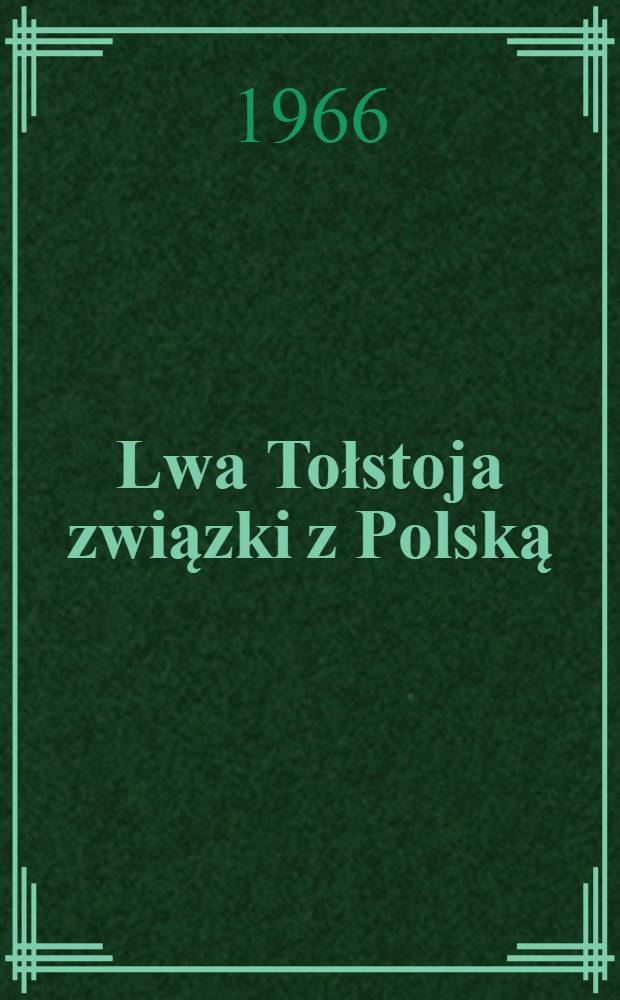 Lwa Tołstoja związki z Polską