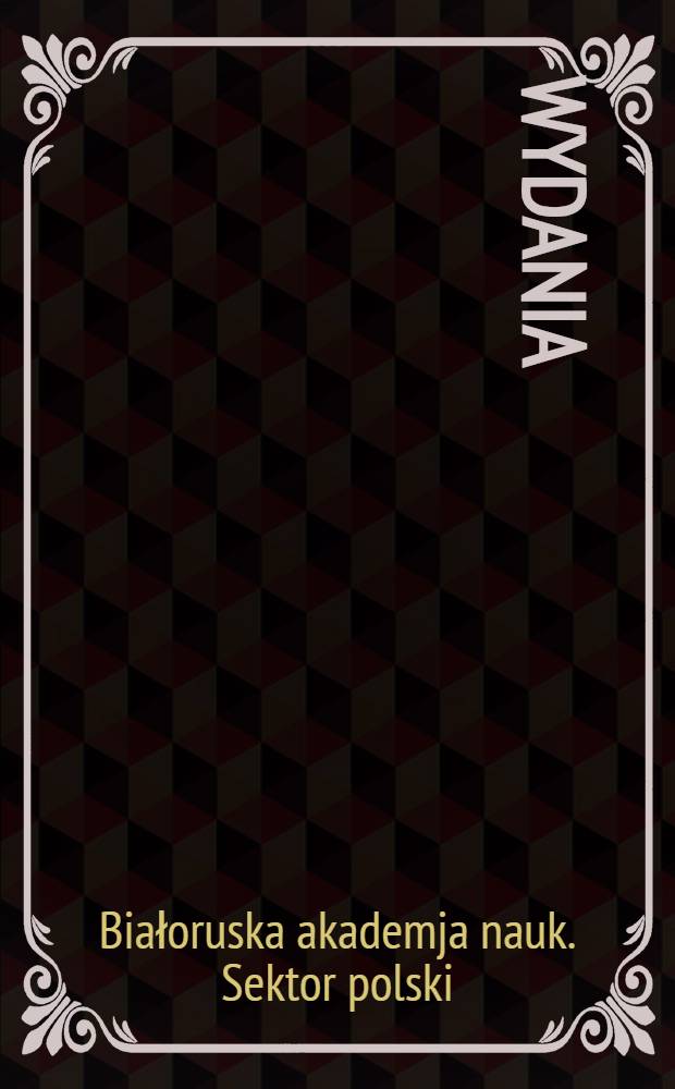 [Wydania]