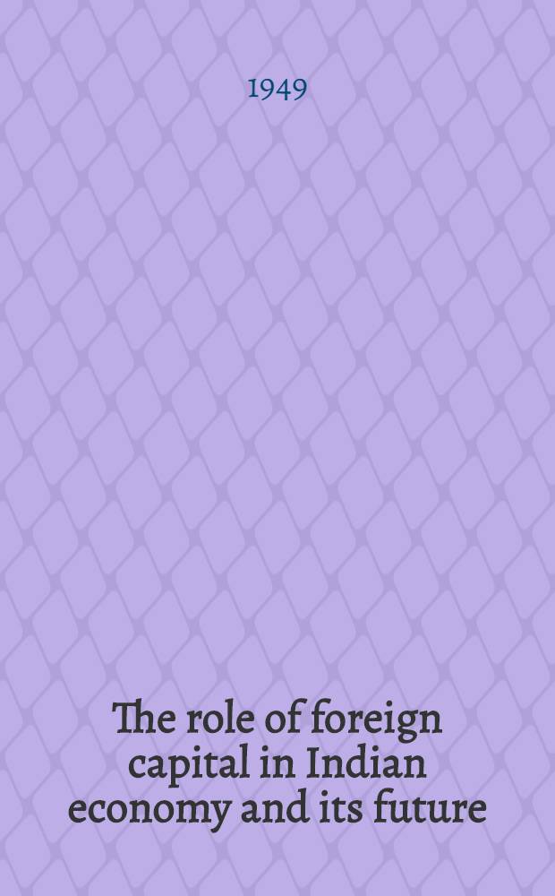 The role of foreign capital in Indian economy and its future