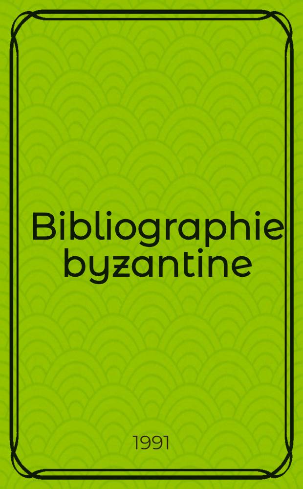 Bibliographie byzantine : Publ. des Byzantinistes grecs (1975-1990) : Publ. à l'occasion du XVIII-e Congr. intern. d'études byzantines (Moscou, 1991)