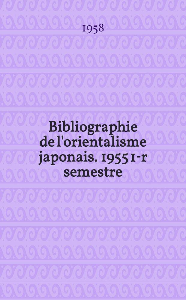 Bibliographie de l'orientalisme japonais. 1955 1-r semestre