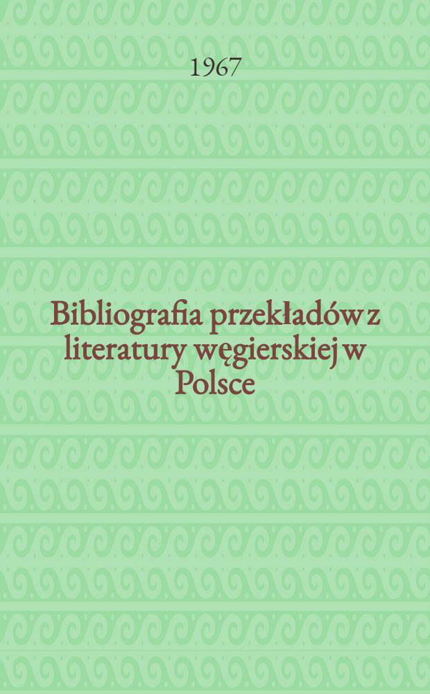 Bibliografia przekładów z literatury węgierskiej w Polsce