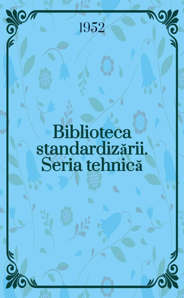 Biblioteca standardizării. Seria tehnică