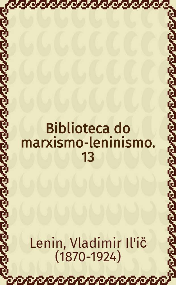 Biblioteca do marxismo-leninismo. 13 : Sobre o direito das nações à autodeterminação