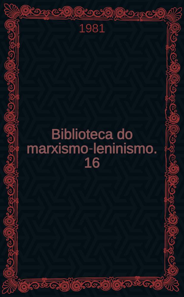 Biblioteca do marxismo-leninismo. 16 : A ideologia alemã