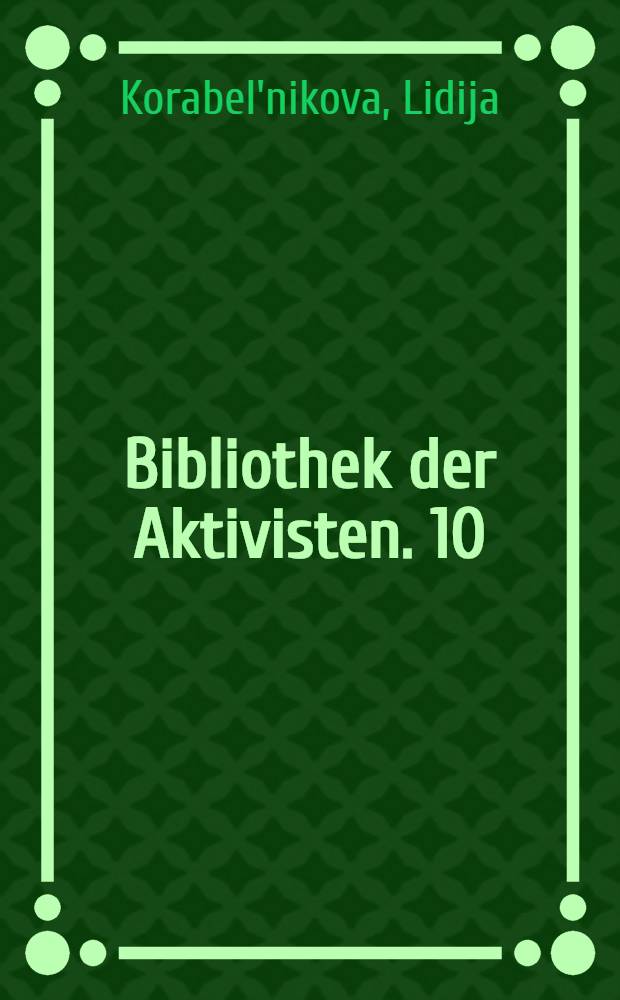 Bibliothek der Aktivisten. 10 : Unsere Erfahrungen im Wettbewerb um allseitige Einsparungen