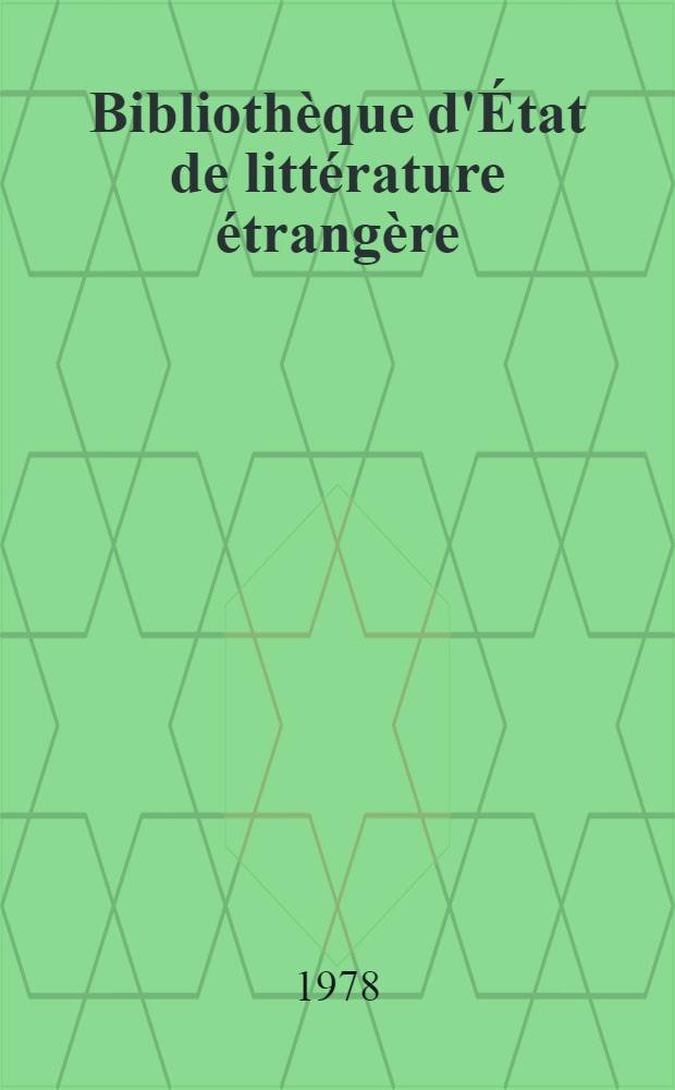 Biblioth&egrave;que d'&Eacute;tat de litt&eacute;rature &eacute;trang&egrave;re : Album