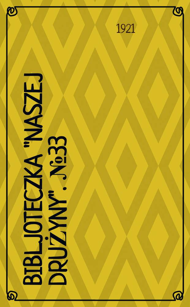 Bibljoteczka "Naszej drużyny". № 33 : O zakładaniu i prowadzeniu bibljoteczek wiejskich