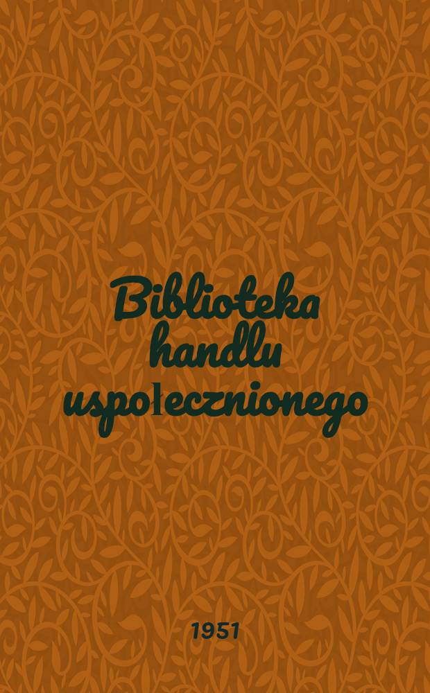 Biblioteka handlu uspołecznionego