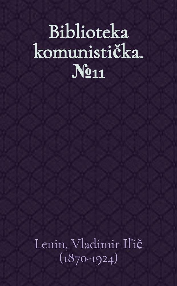 Biblioteka komunistička. № 11 : O srednjem selja&scaron;tvu