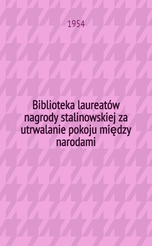 Biblioteka laureatów nagrody stalinowskiej za utrwalanie pokoju między narodami