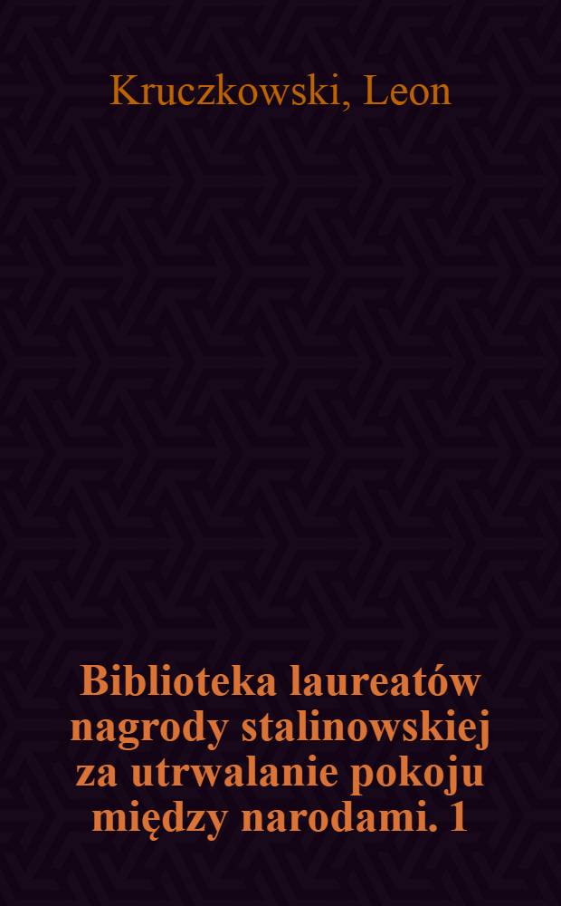 Biblioteka laureatów nagrody stalinowskiej za utrwalanie pokoju między narodami. 1 : Wśród swoich i obcych