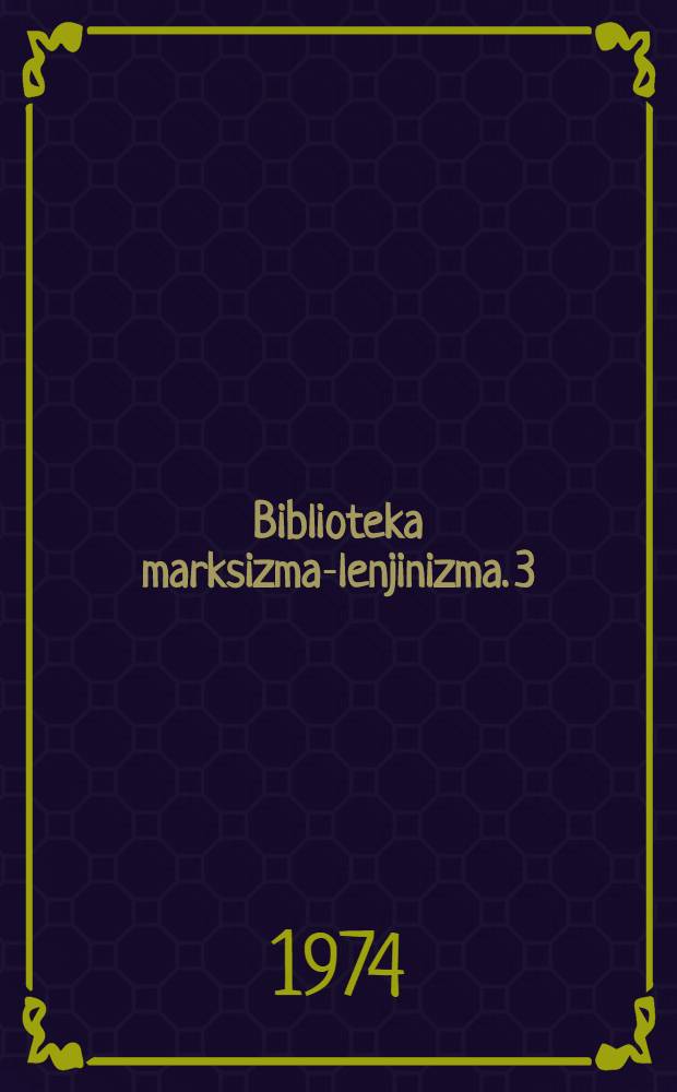 Biblioteka marksizma-lenjinizma. 3 : KPJ i nacionalno pitanje u Jugoslaviji 1919-1929