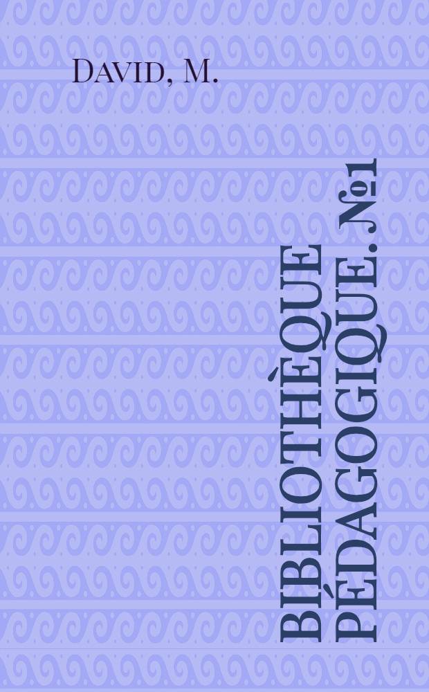 Bibliothèque pédagogique. № 1 : Comment enseigner la rédaction ou Les éléments de l'art d'écrire par l'étude des textes