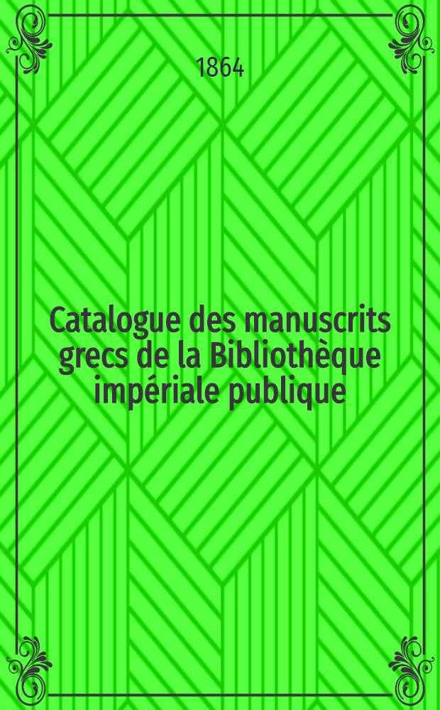 Catalogue des manuscrits grecs de la Bibliothèque impériale publique