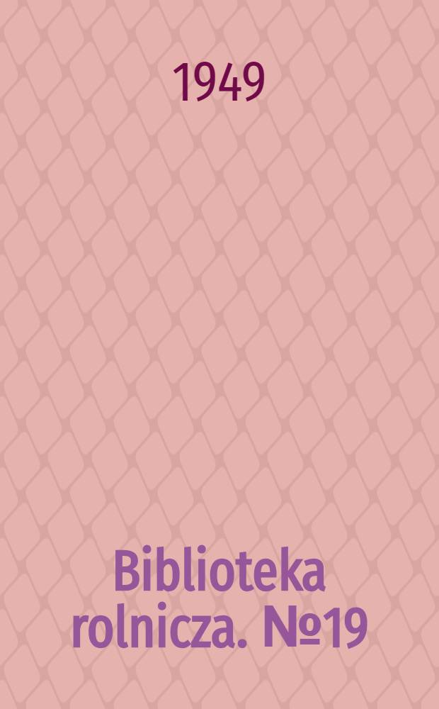 Biblioteka rolnicza. № 19 : Metodyka oceny nasion
