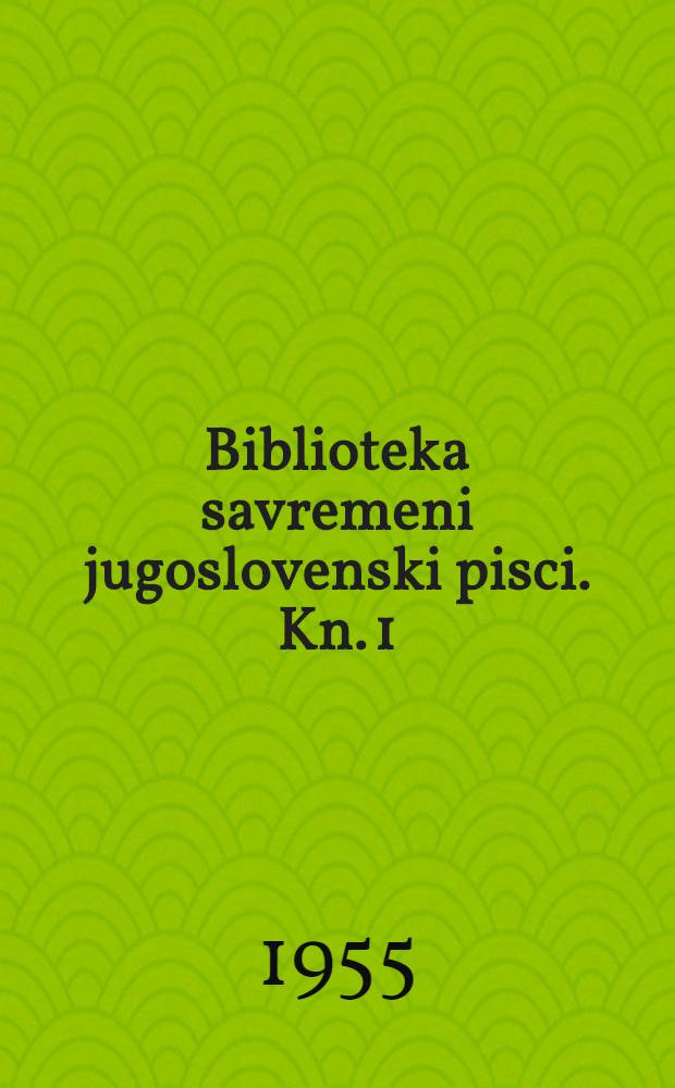 Biblioteka savremeni jugoslovenski pisci. Kn. 1 : Marin Sorgo