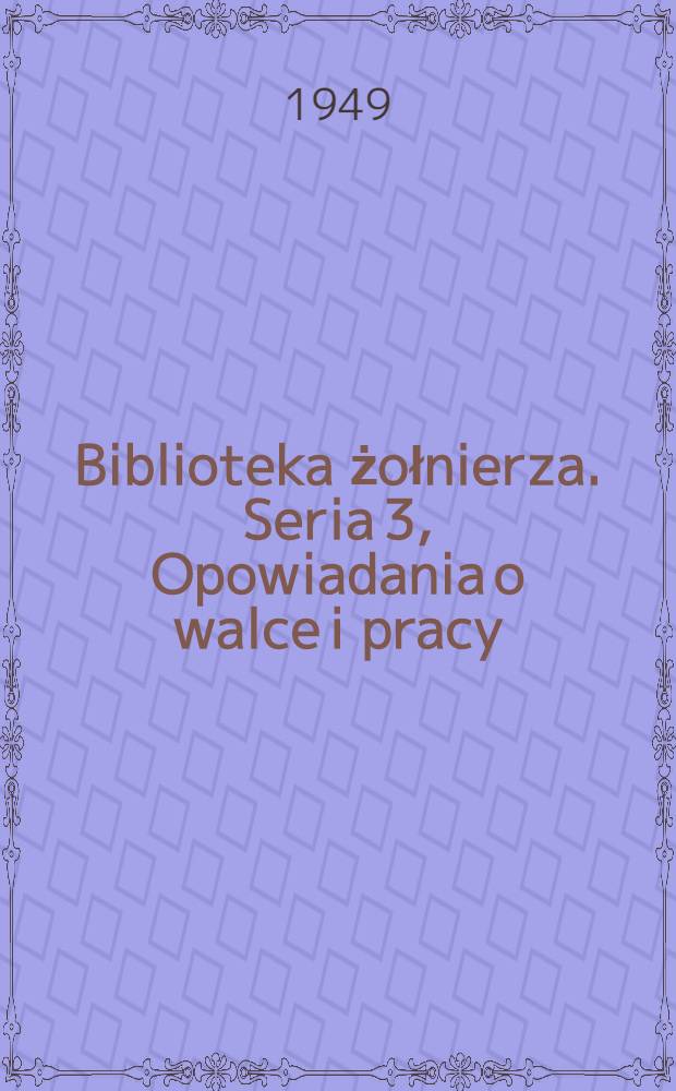 Biblioteka żołnierza. Seria 3, Opowiadania o walce i pracy