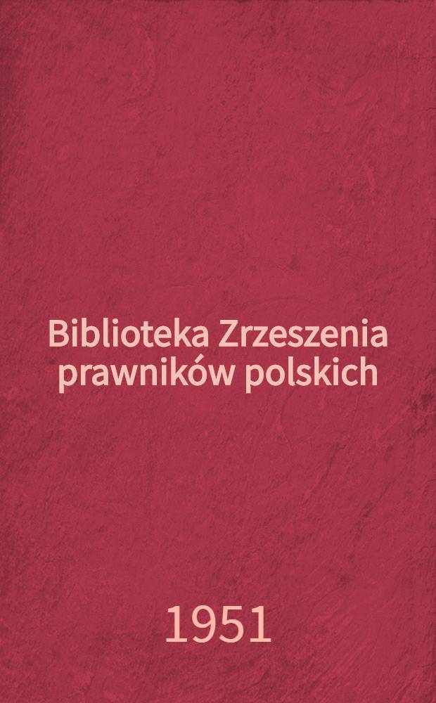 Biblioteka Zrzeszenia prawników polskich