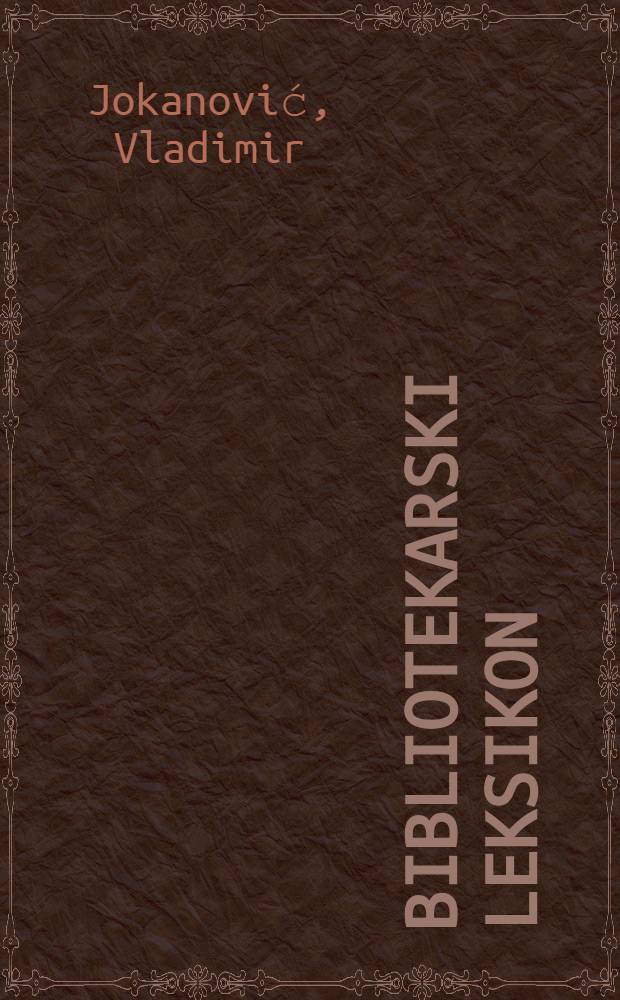 Bibliotekarski leksikon