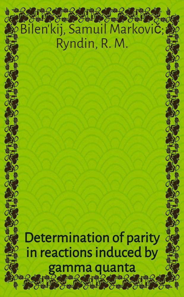 Determination of parity in reactions induced by gamma quanta