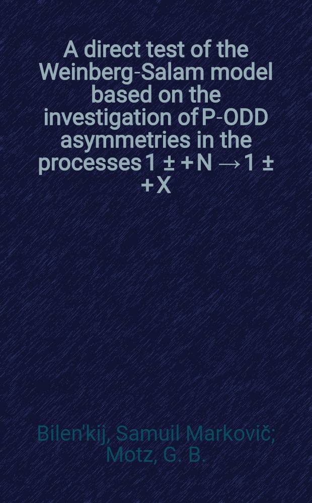 A direct test of the Weinberg-Salam model based on the investigation of P-ODD asymmetries in the processes 1 ± + N → 1 ± + X