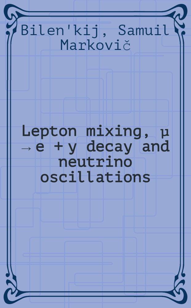 Lepton mixing, μ → e + y decay and neutrino oscillations