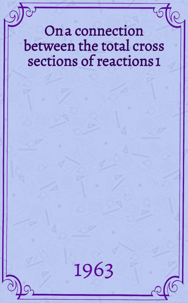 On a connection between the total cross sections of reactions 1/2 + 1/2 → 0 + 0 and the intrinsic parities of particles