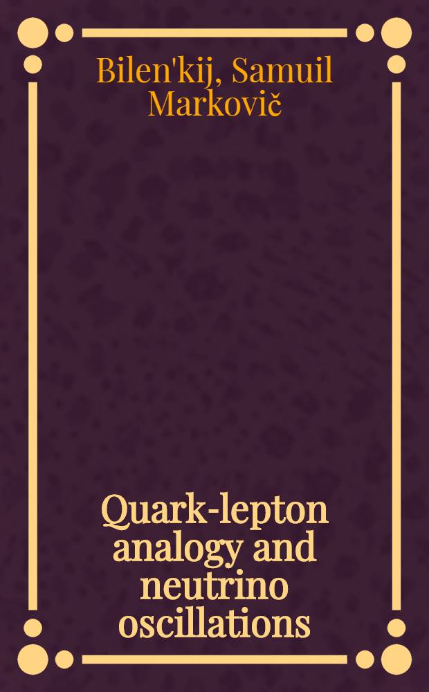 Quark-lepton analogy and neutrino oscillations