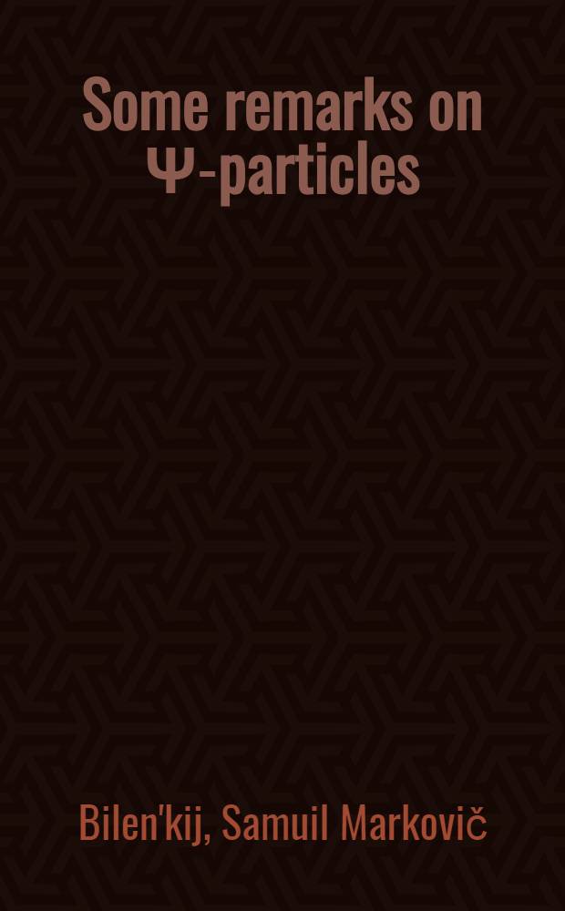 Some remarks on Ψ-particles