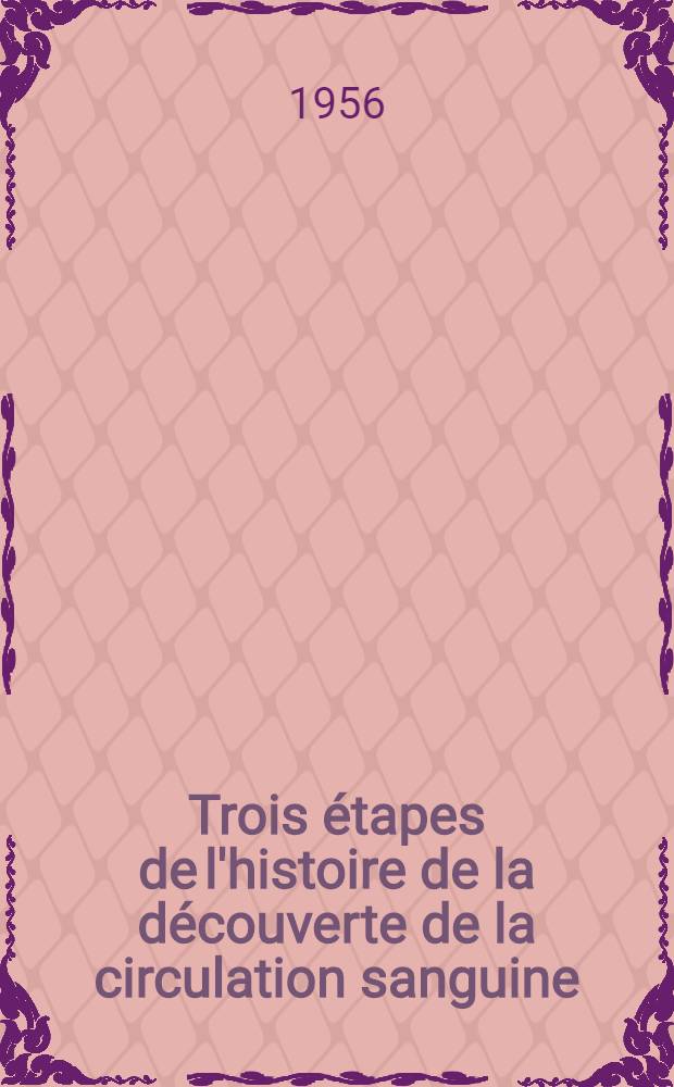 Trois étapes de l'histoire de la découverte de la circulation sanguine : Ibn An-Nafis al-Qurachi, Michel Servet, William Harvey : Thèse pour le doctorat en méd. (diplôme d'État)