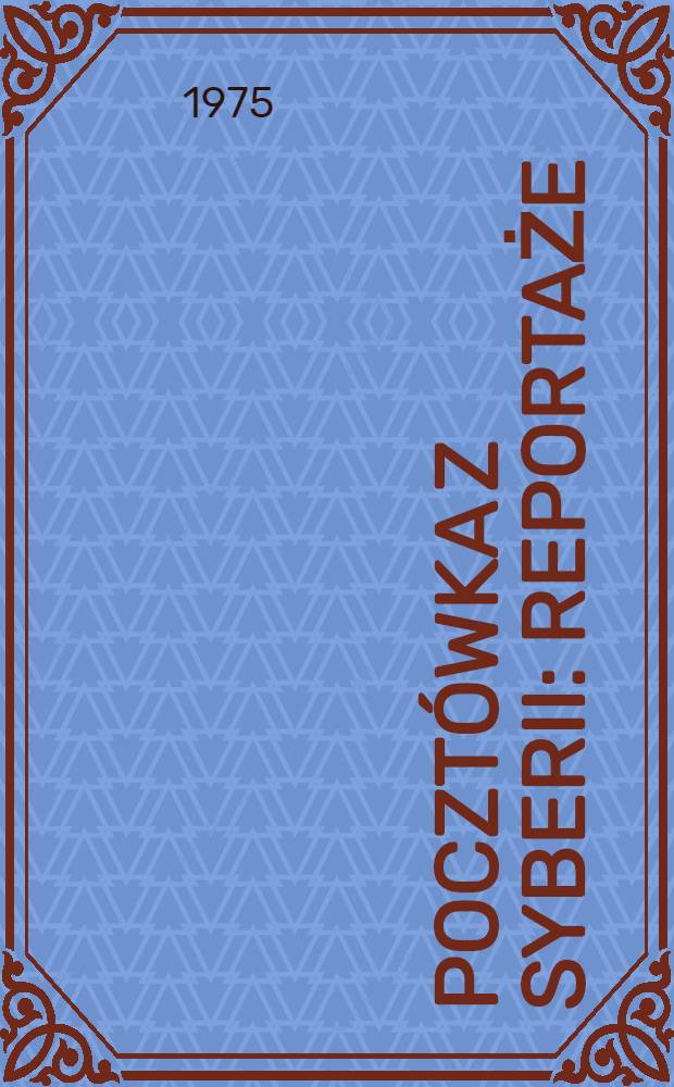 Poczt&oacute;wka z Syberii : Reportaże