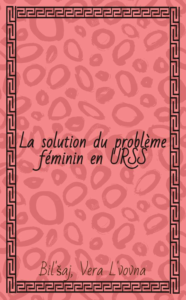 La solution du problème féminin en URSS