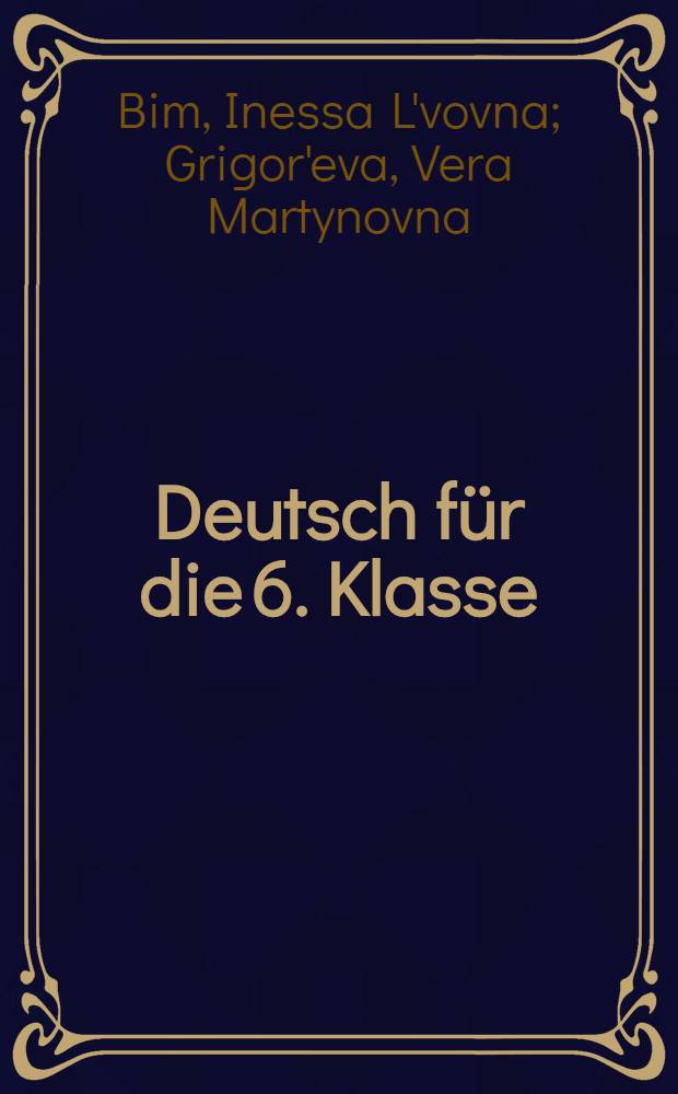Deutsch für die 6. Klasse
