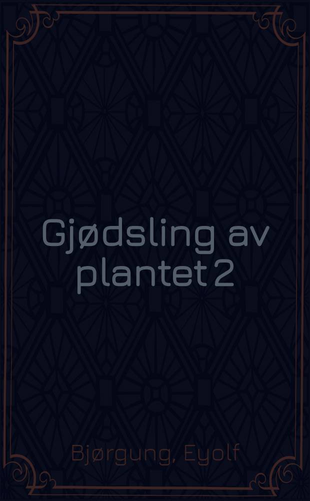 Gjødsling av plantet 2/2 gran på fastmark