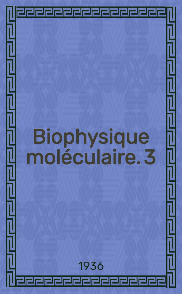 Biophysique moléculaire. 3 : La température critique du sérum