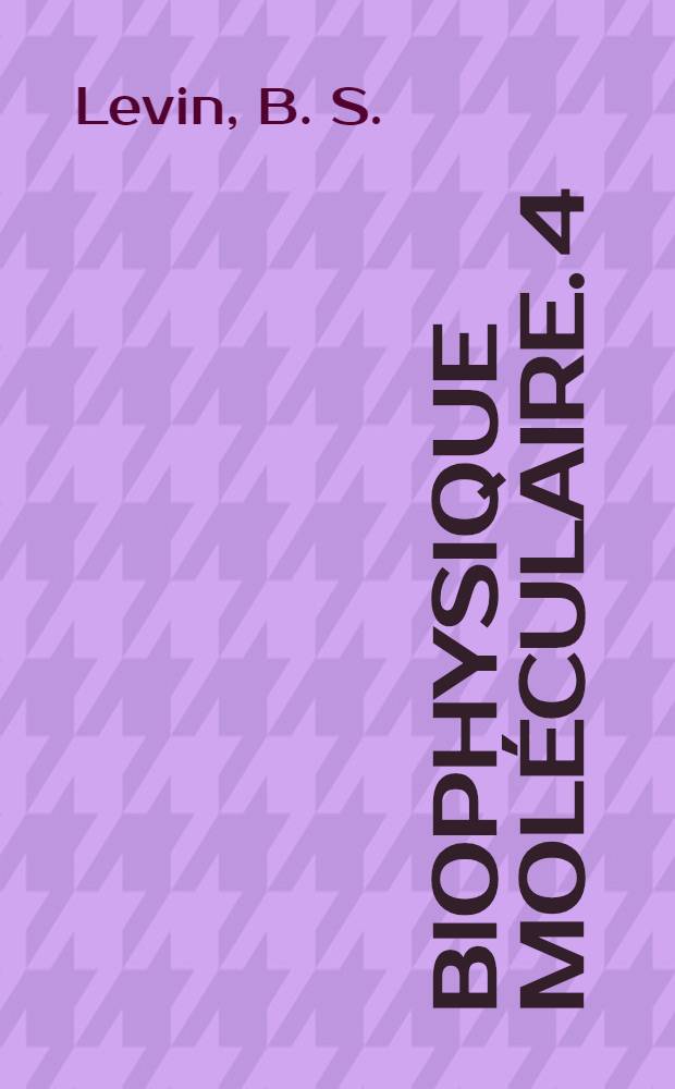 Biophysique moléculaire. 4 : Action des lipoïdes sur les phénomènes de la lyse
