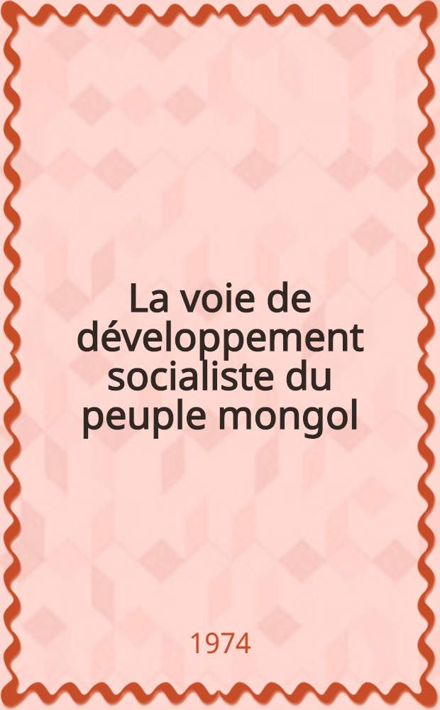 La voie de développement socialiste du peuple mongol