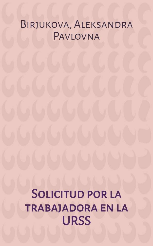 Solicitud por la trabajadora en la URSS