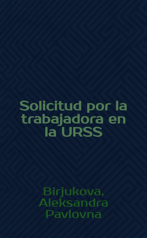 Solicitud por la trabajadora en la URSS