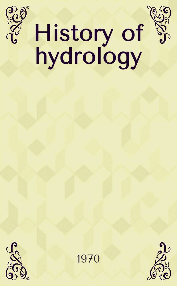 History of hydrology