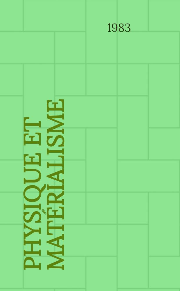 Physique et matérialisme