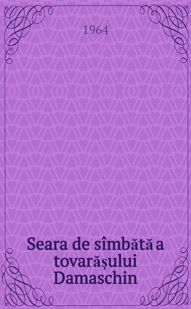 Seara de sîmbătă a tovarăşului Damaschin : Profil dramatic