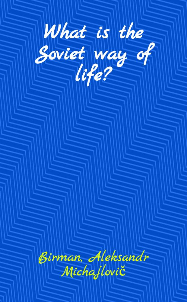 What is the Soviet way of life? : (Reflections of an economist)