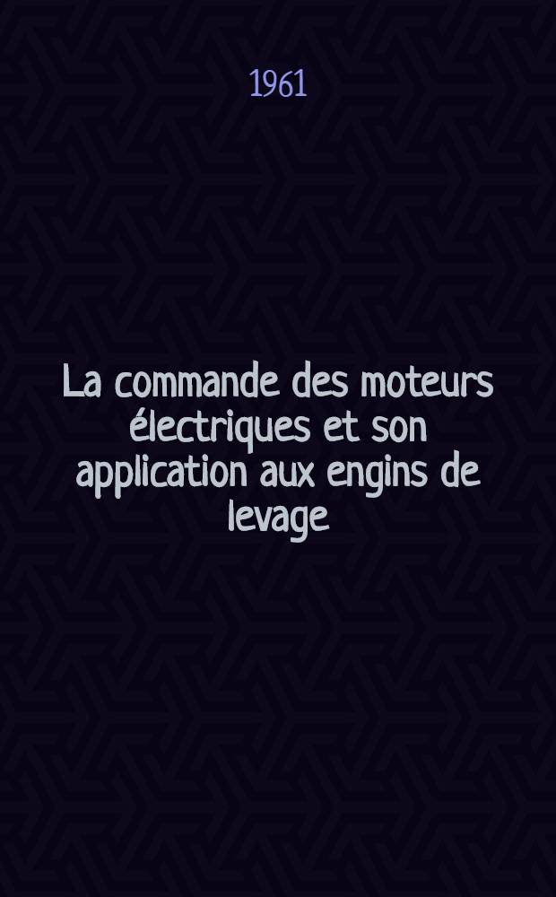 La commande des moteurs électriques et son application aux engins de levage